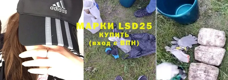 LSD-25 экстази ecstasy  купить наркотики сайты  маркетплейс Telegram  Верхняя Салда 